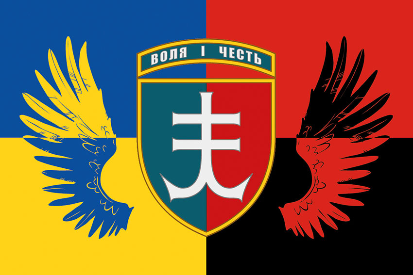 Прапор 35 окремої бригади морської піхоти (35 ОБрМП) імені Михайла Остроградського ЗСУ Україна. Упа.