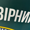 prapor-35-obrmp-imeni-mykhaila-ostrohradskoho2.jpg