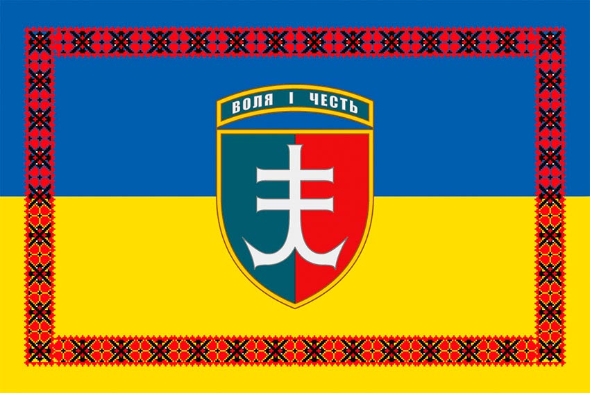 Прапор 35 окремої бригади морської піхоти (35 ОБрМП) імені Михайла Остроградського ЗСУ синьо-жовтий з вишиванкою