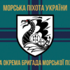 prapor-36-obrmp-imeni-mykhaila-bilynskoho-12.jpg
