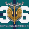 prapor-36-obrmp-imeni-mykhaila-bilynskoho-14-1.jpg