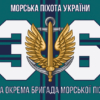 prapor-36-obrmp-imeni-mykhaila-bilynskoho-15.jpg