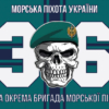prapor-36-obrmp-imeni-mykhaila-bilynskoho-16.jpg