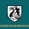 prapor-36-obrmp-imeni-mykhaila-bilynskoho-2.jpg
