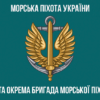 prapor-36-obrmp-imeni-mykhaila-bilynskoho-3.jpg