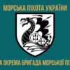 prapor-36-obrmp-imeni-mykhaila-bilynskoho-4.jpg