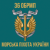 prapor-36-obrmp-imeni-mykhaila-bilynskoho-5.jpg