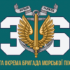 prapor-36-obrmp-imeni-mykhaila-bilynskoho-7.jpg