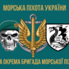 prapor-36-obrmp-imeni-mykhaila-bilynskoho-8.jpg