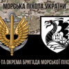 prapor-36-obrmp-imeni-mykhaila-bilynskoho-kamufliazh-chornyi-1.jpg