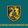 prapor-36-obrmp-imeni-mykhaila-bilynskoho-loho-2-2.jpg