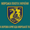 prapor-36-obrmp-imeni-mykhaila-bilynskoho-loho-2-3.jpg