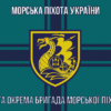 prapor-36-obrmp-imeni-mykhaila-bilynskoho-loho-2-6.jpg
