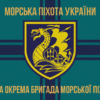 prapor-36-obrmp-imeni-mykhaila-bilynskoho-loho-2-7.jpg