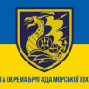 prapor-36-obrmp-imeni-mykhaila-bilynskoho-loho-2-syno-zhovtyi-1.jpg