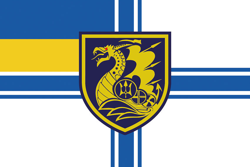 Прапор 36 окремої бригади морської піхоти (36 ОБрМП) імені Михайла Білинського