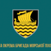 prapor-36-obrmp-imeni-mykhaila-bilynskoho-loho-3-2.jpg