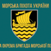 prapor-36-obrmp-imeni-mykhaila-bilynskoho-loho-3-3.jpg