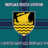 prapor-36-obrmp-imeni-mykhaila-bilynskoho-loho-3-7.jpg