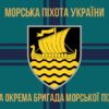prapor-36-obrmp-imeni-mykhaila-bilynskoho-loho-3-8.jpg