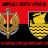prapor-36-obrmp-imeni-mykhaila-bilynskoho-loho-3-chervono-chornyi-1.jpg