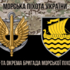 prapor-36-obrmp-imeni-mykhaila-bilynskoho-loho-3-kamufliazh-chornyi-1.jpg