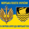 prapor-36-obrmp-imeni-mykhaila-bilynskoho-loho-3-syno-zhovtyi-2.jpg