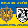 prapor-36-obrmp-imeni-mykhaila-bilynskoho-syno-zhovtyi-3.jpg