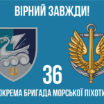 prapor-36-obrmp-imeni-mykhaila-bilynskoho-vms-zsu-loho-4-6-virnyi-zavzhdy.jpg