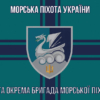 prapor-36-obrmp-imeni-mykhaila-bilynskoho-vms-zsu-loho-4-8.jpg