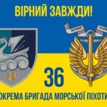 prapor-36-obrmp-imeni-mykhaila-bilynskoho-vms-zsu-loho-4-syno-zhovtyi-4-virnyi-zavzhdy.jpg
