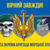 prapor-36-obrmp-imeni-mykhaila-bilynskoho-vms-zsu-loho-4-syno-zhovtyi-5-virnyi-zavzhdy.jpg