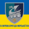 prapor-36-obrmp-imeni-mykhaila-bilynskoho-vms-zsu-novyi-lohotyp-syno-zhovtyi-1.jpg