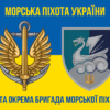 prapor-36-obrmp-imeni-mykhaila-bilynskoho-vms-zsu-novyi-lohotyp-syno-zhovtyi-2-1.jpg