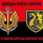 prapor-36-okremoi-bryhady-morskoi-pikhoty-36-obrmp-imeni-mykhaila-bilynskoho-loho-2-chervono-chornyi-1.jpg