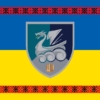 prapor-36-okremoi-bryhady-morskoi-pikhoty-36-obrmp-imeni-mykhaila-bilynskoho-vms-zsu-loho-4-syno-zhovtyi-z-vyshyvankoiu.jpg