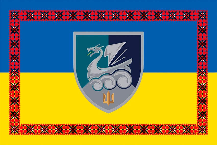 Прапор 36 окремої бригади морської піхоти (36 ОБрМП) імені Михайла Білинського ВМС ЗСУ синьо-жовтий з вишиванкою