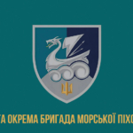 prapor-36-okremoi-bryhady-morskoi-pikhoty-36-obrmp-imeni-mykhaila-bilynskoho-vms-zsu-novyi-lohotyp-2-3.jpg