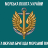 prapor-36-okremoi-bryhady-morskoi-pikhoty-36-obrmp-imeni-mykhaila-bilynskoho-vms-zsu-novyi-lohotyp-3.jpg