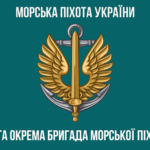 prapor-36-okremoi-bryhady-morskoi-pikhoty-36-obrmp-imeni-mykhaila-bilynskoho-vms-zsu-novyi-lohotyp-3.jpg