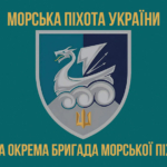 prapor-36-okremoi-bryhady-morskoi-pikhoty-36-obrmp-imeni-mykhaila-bilynskoho-vms-zsu-novyi-lohotyp-4-2.jpg