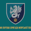 prapor-37-obrmp-vms-ukrainy-loho-2-2.jpg