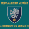 prapor-37-obrmp-vms-ukrainy-loho-2-3.jpg