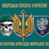 prapor-37-obrmp-vms-ukrainy-loho-2-4.jpg