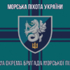 prapor-37-obrmp-vms-ukrainy-loho-2-8.jpg