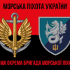 prapor-37-obrmp-vms-ukrainy-loho-2-chervono-chornyi-1.jpg