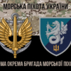 prapor-37-obrmp-vms-ukrainy-loho-2-kamufliazh-chornyi-1.jpg
