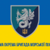prapor-37-obrmp-vms-ukrainy-loho-2-syno-zhovtyi-1.jpg