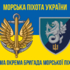 prapor-37-obrmp-vms-ukrainy-loho-2-syno-zhovtyi-2.jpg