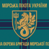 prapor-37-obrmp-zsu-13.jpg
